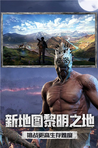 王牌战争华为版3