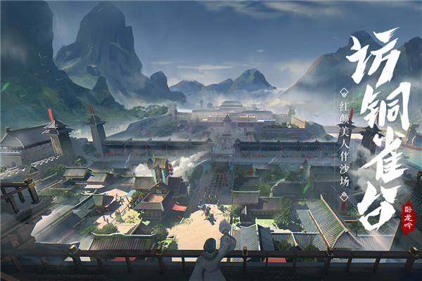卧龙吟无限金币版2