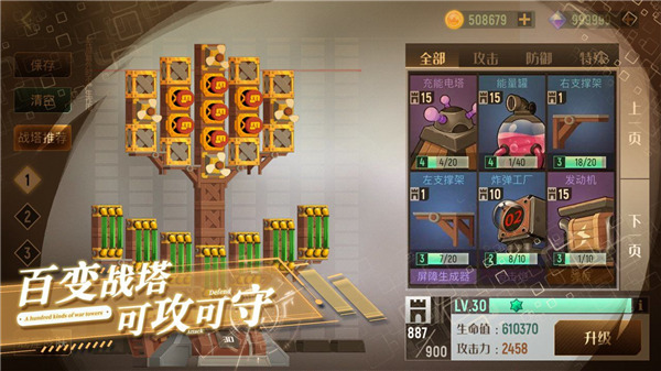 两座城池最新版手游2