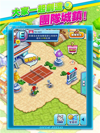 白猫网球中文版最新版4