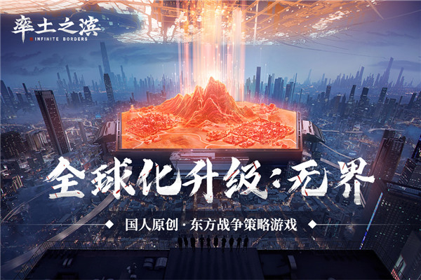 率土之滨最新版20235