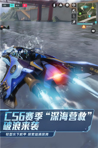 量子特攻九游版5