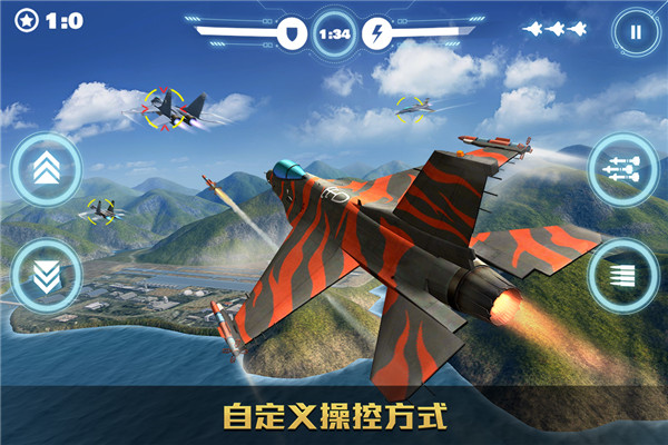 空战争锋小米版3
