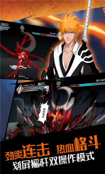 无限纷争死神觉醒最新版3