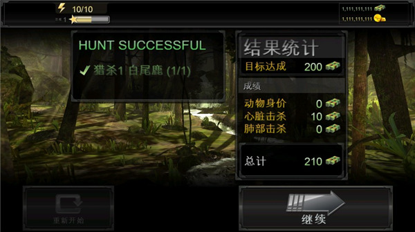 猎鹿人经典版(DH Classic)4