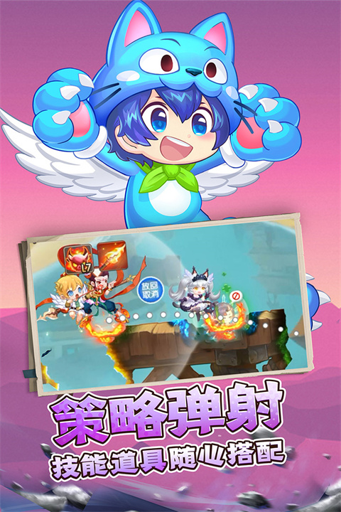 弹弹岛2三星版4