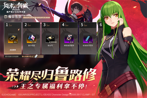 终末阵线伊诺贝塔官方最新版2