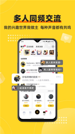 网易深井社区app2023最新版4