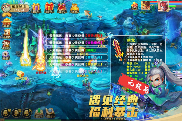 天仙月高爆版5