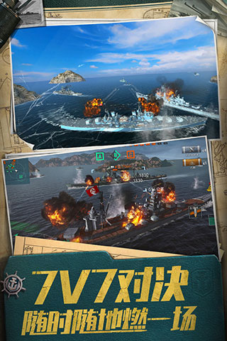 战舰世界闪击战变态版4