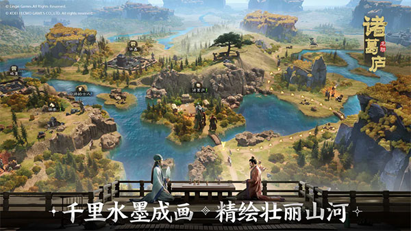 三国志战棋版小米版1