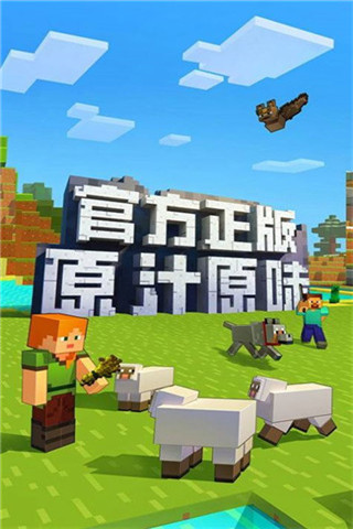 我的世界空岛生存模组手机版最新版2