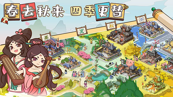 以德服人测试版4