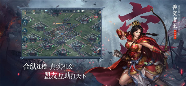 三国志2017无限元宝金币版2