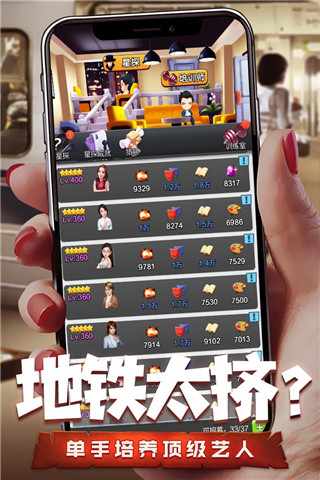 票房大卖王小米版3