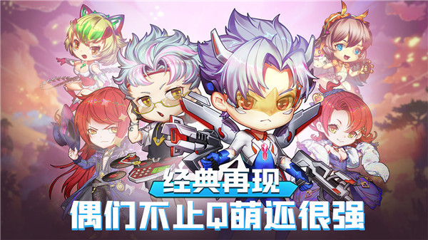 斗斗堂2023最新版3