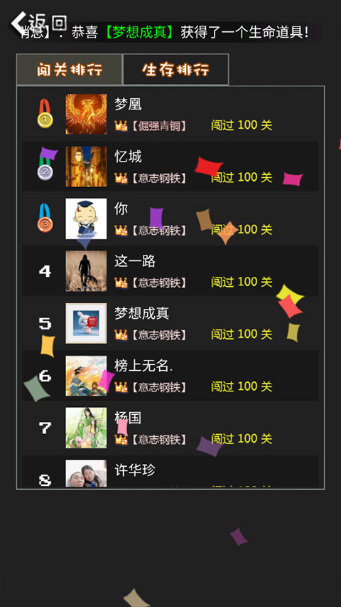 90坦克联机版3