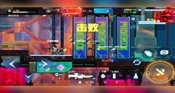 矩阵危机破解版2
