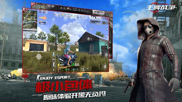 王牌战争文明重启腾讯版2