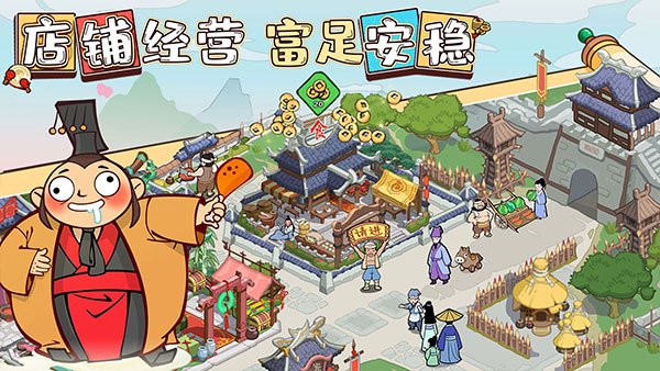 以德服人测试版3
