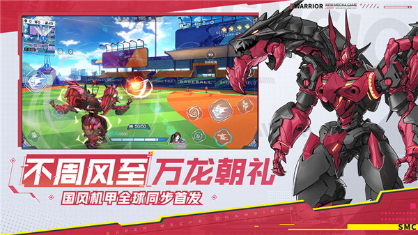 机动都市阿尔法华为版5