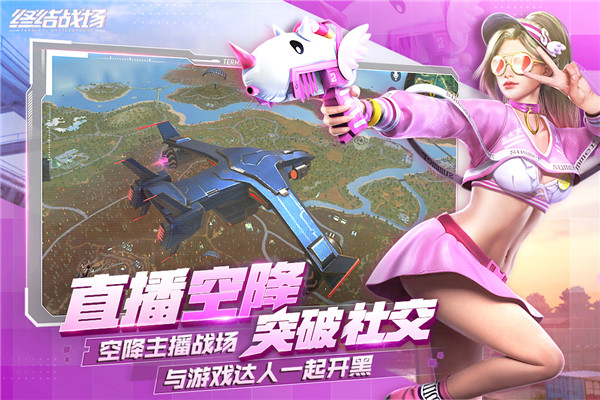 终结战场无限金币钻石版4