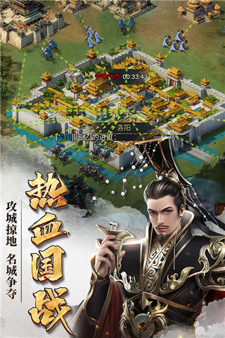 七雄争霸h5折扣版2