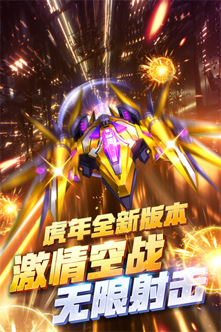 王牌机战折扣平台4