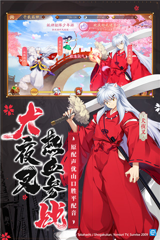 少年三国志2腾讯微信版2
