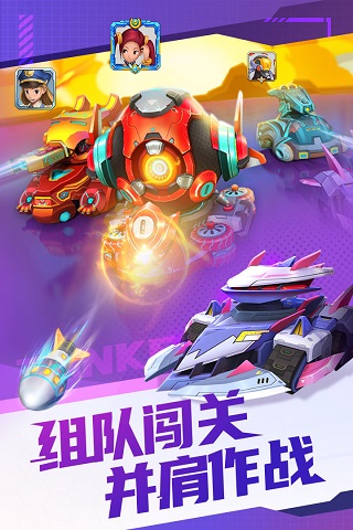 坦克无敌华为版4