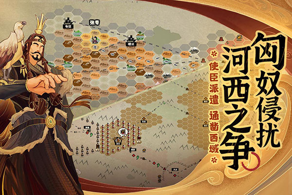 无悔华夏华为版2