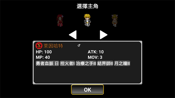 异世界旅行商人物语最新版5