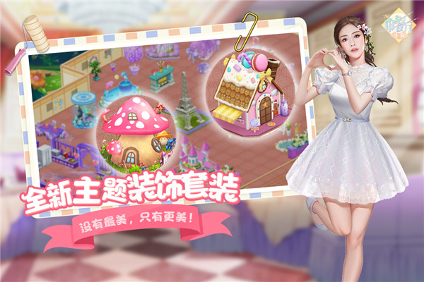 中餐厅vivo版2
