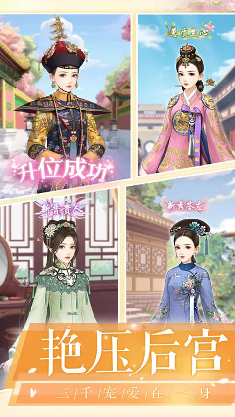 爱江山更爱美人游戏正版5