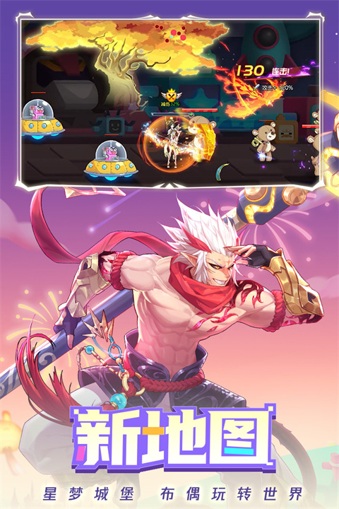 时空猎人三星版1