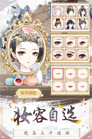 盛世芳华小米版3