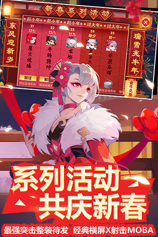 小小突击队无限钻石版2
