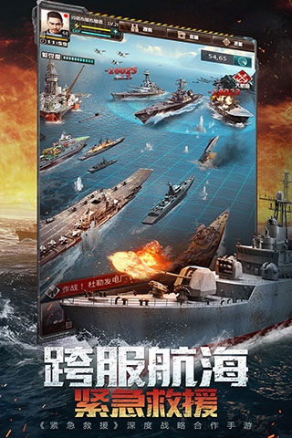 我的使命qq登录版3