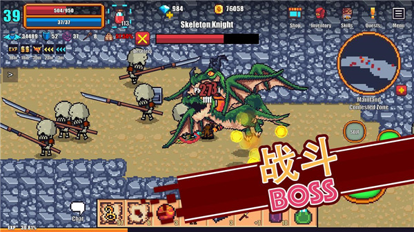 像素骑士online最新版3