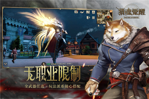 猎魂觉醒oppo版5