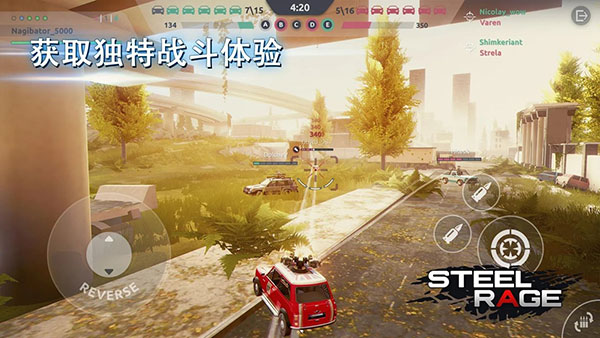 钢铁之怒2023最新版(Steel Rage)2