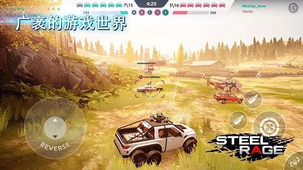 钢铁之怒2023最新版(Steel Rage)3