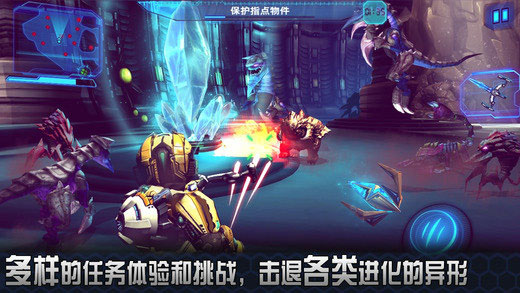 星际战争2初次反击内购破解版2