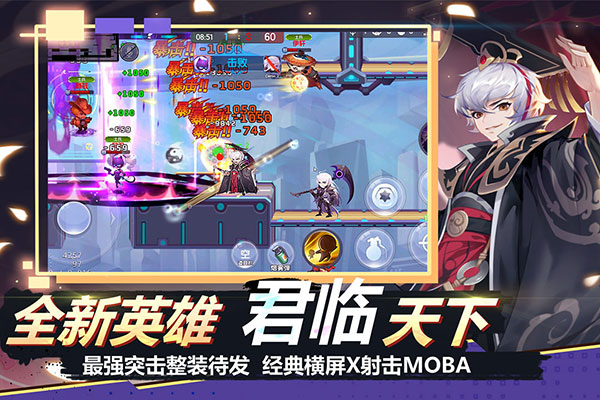 小小突击队百度版1