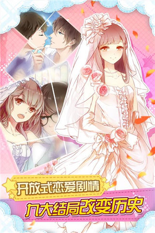 妖精的衣橱手游最新版4