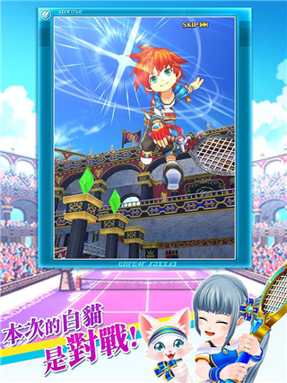 白猫网球中文版最新版2