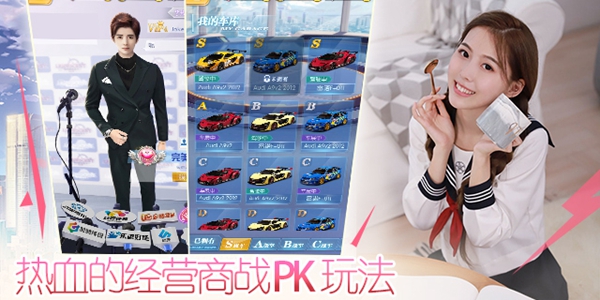 心跳女友无限资源内购破解版3