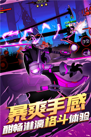 火柴人联盟2手游360版3
