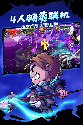 失落城堡抖音版4