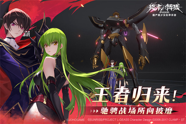 终末阵线伊诺贝塔官方最新版1